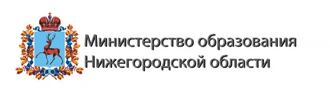 Министерства.